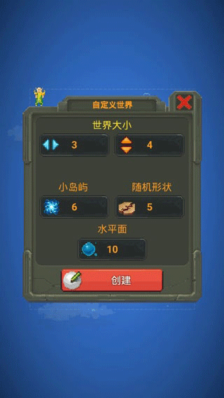 世界盒子7723自带模组最新版图3