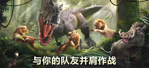 野兽领主新世界正版