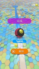 球球快跑正版图1
