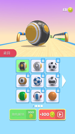 球球快跑正版图2