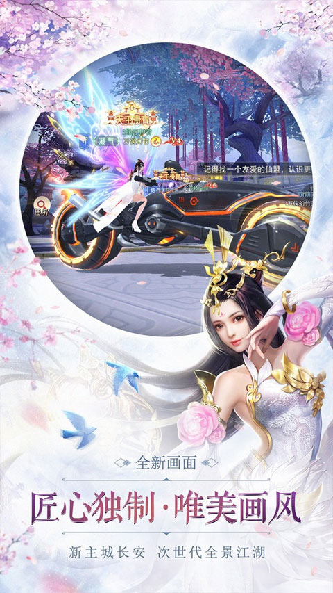 神魔令(2)