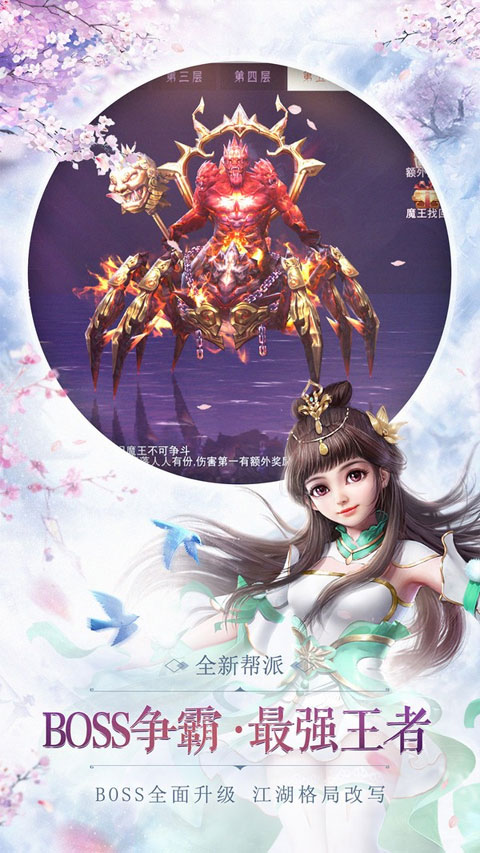 神魔令(3)