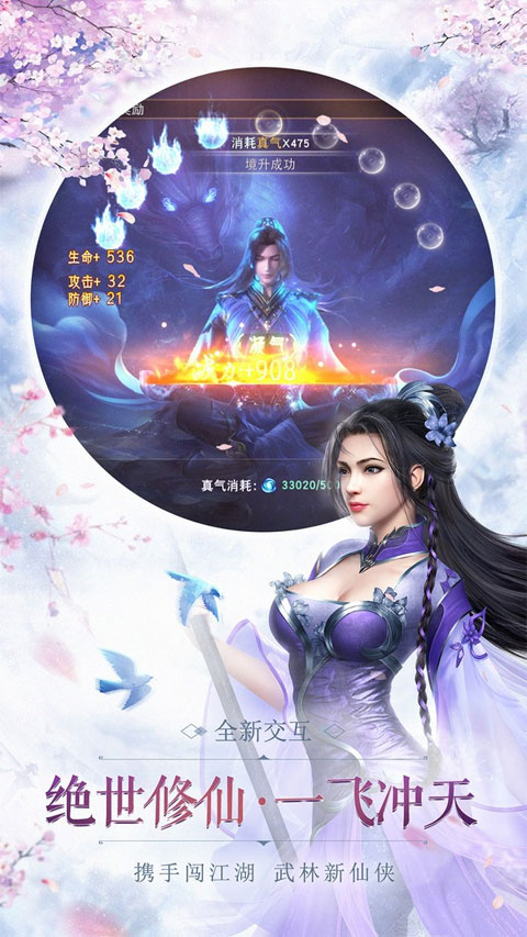 神魔令(4)