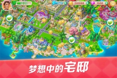开心大厨正版(1)