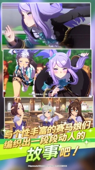 闪耀优俊少女繁中版