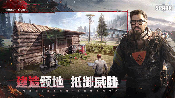 代号spark国服中文版
