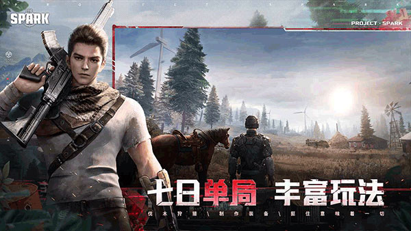 代号spark国服中文版