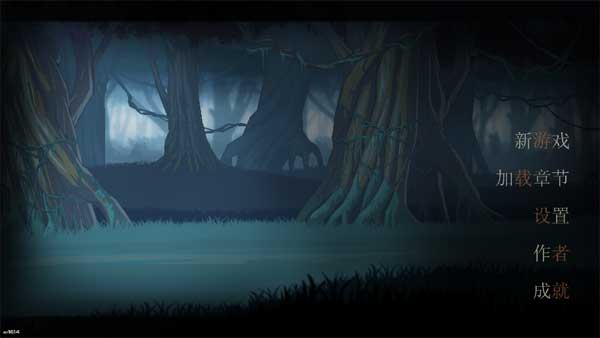 无畏行者手机版