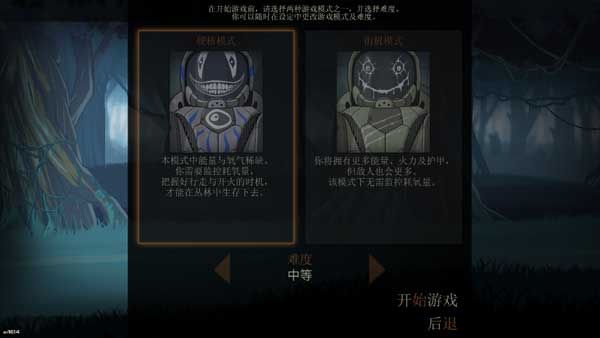 无畏行者手机版