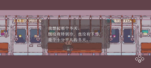 不同的冬天联机版图3
