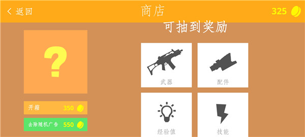 经典战争最新版图4