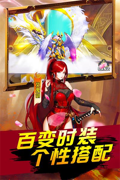 深渊契约图2