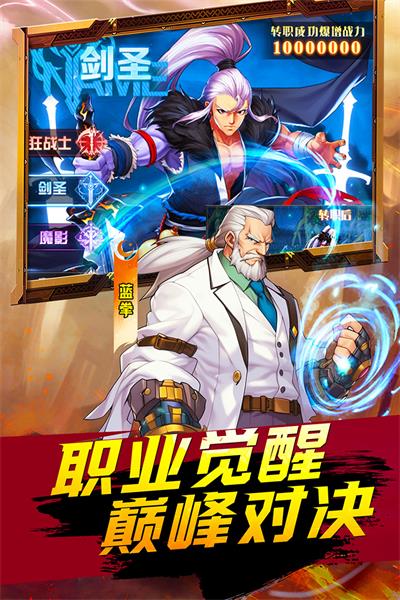 深渊契约图3
