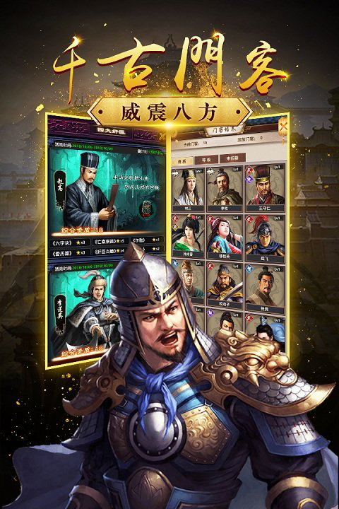 帝王时代变态版图1