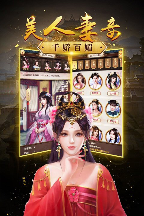 帝王时代变态版图3