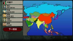 亚洲帝国2025游戏汉化版图3