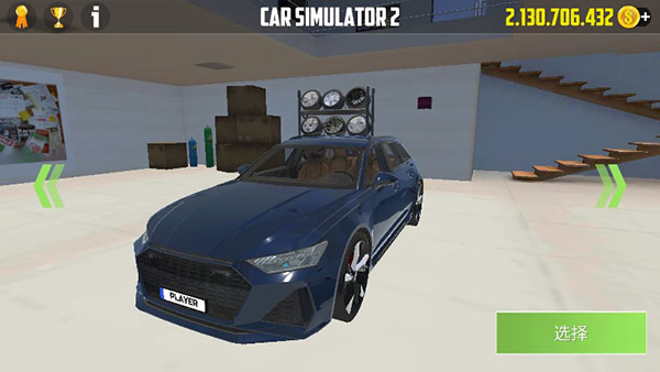 carsimulator2最新版(4)