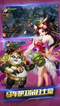 萌物大乱斗