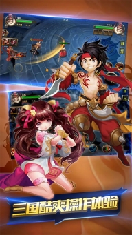 萌物大乱斗
