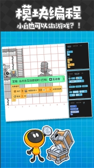 创游世界版图1