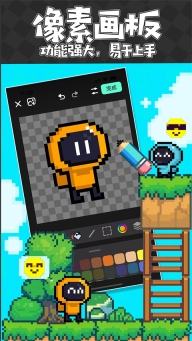 创游世界版图3
