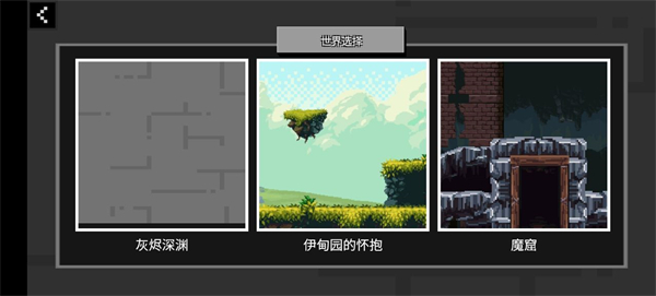 玩偶游乐场自带模组版图2