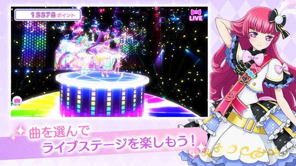 idolland星光乐园(2)