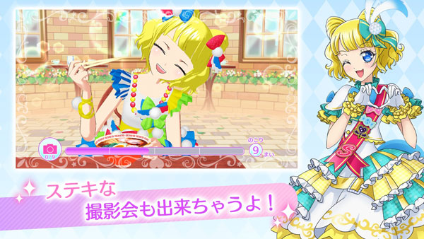 idolland星光乐园(5)
