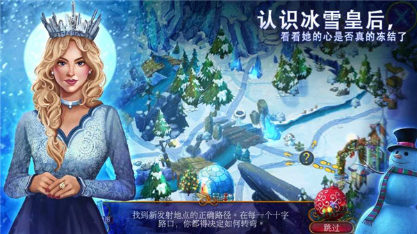 耶鲁节传说谁陷害了圣诞老人图3