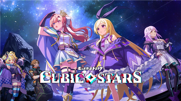 立方体之星图1
