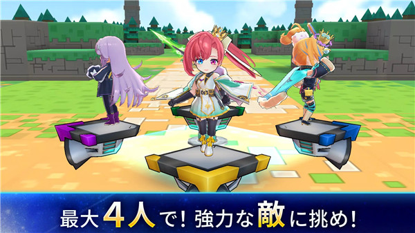 立方体之星图2