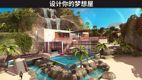 模拟生活3d虚拟世界最新版图2