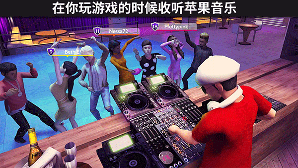 模拟生活3d虚拟世界最新版图3
