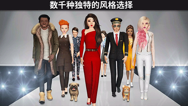 模拟生活3d虚拟世界最新版图4