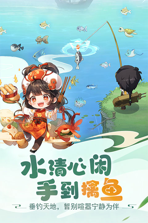 仙宗大掌门腾讯版图1