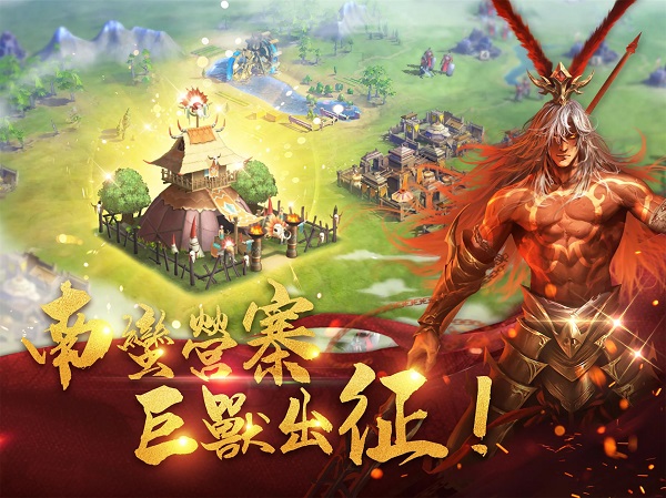 真三国大战2国际服图3