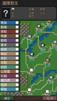 黎明三国正版