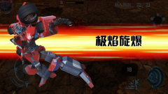洛洛历险记机战王游戏手机版图2