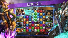 战争宝石正版
