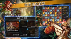 战争宝石正版