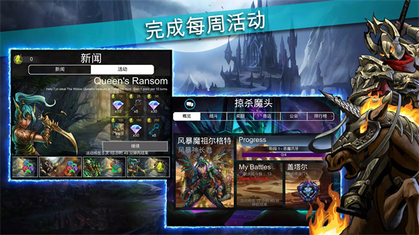 战争宝石正版