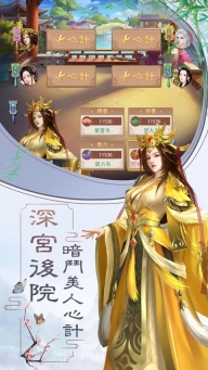 皇上吉祥(5)