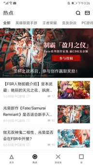 小黑盒概念版图2
