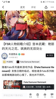 小黑盒概念版图3