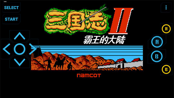 高级nes fc模拟器付费版图2