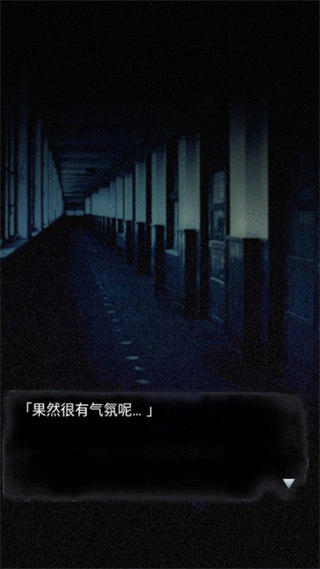 废校脱出手游汉化版图4
