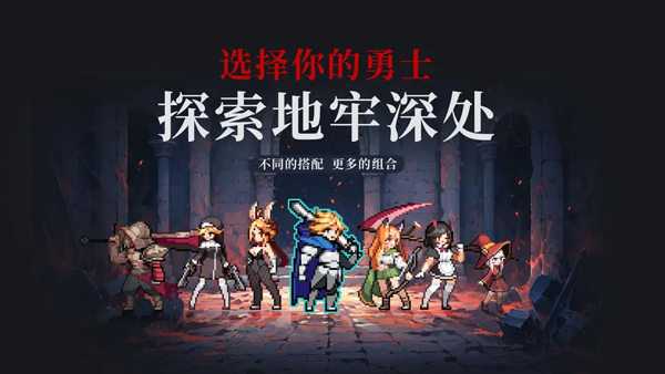 无限深渊图1
