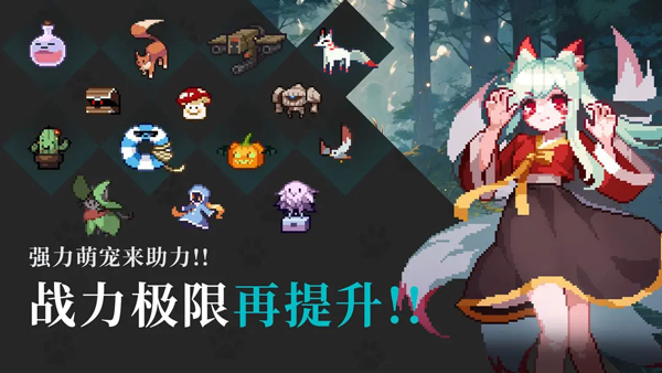 无限深渊图4