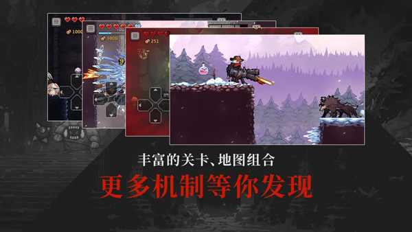 无限深渊图5
