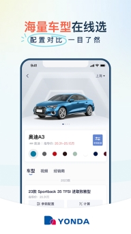 永达汽车图1